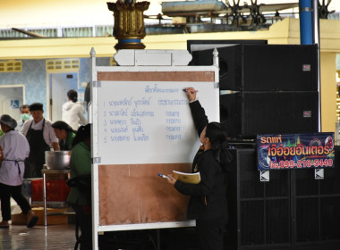 ศูนย์ฯ เข้าร่วมประชุมใหญ่สามัญประจำปี 2567 ... พารามิเตอร์รูปภาพ 13